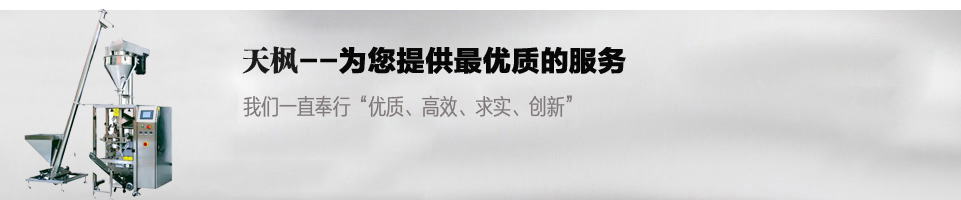 组织结构